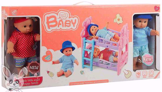 Picture of 2 children with double bed