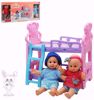 Picture of 2 children with double bed