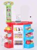 Picture of Mini super store with 68 accessories