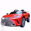 Picture of Electric limousine toy for children in multiple colors
