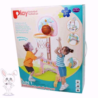 Picture of kids  basketball  set