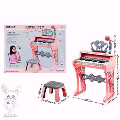 Picture of Piano with chair and microphone
