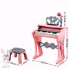 Picture of Piano with chair and microphone