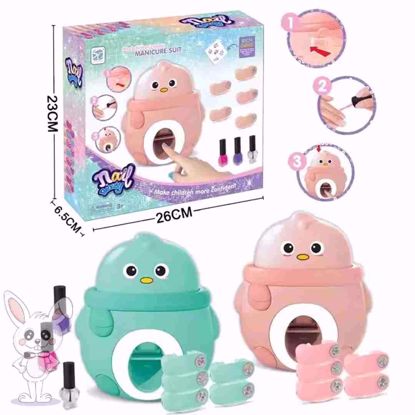Picture of Cosmetic game
