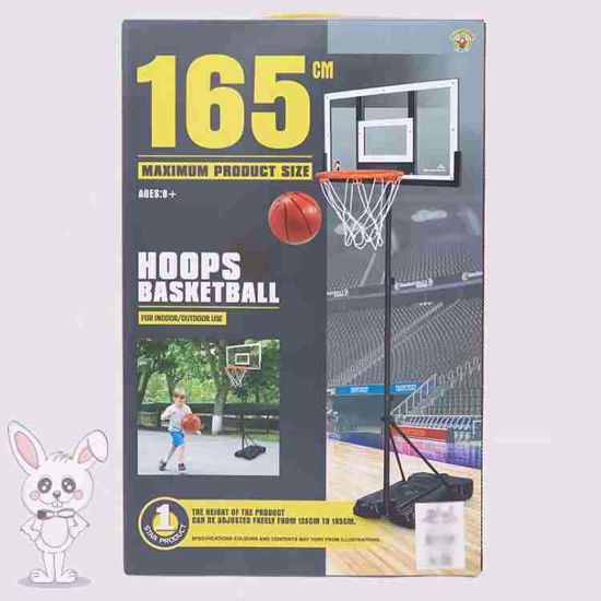 Picture of Basketball 165×36