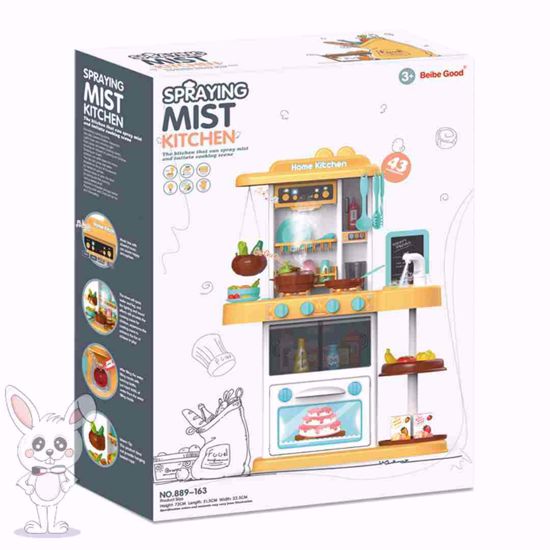Picture of 43-piece kitchen set