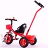 Picture of Children's tricycle