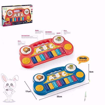 Picture of music game. Children's piano