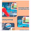 Picture of Junior cashier