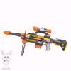 Picture of Shooting electric blaster