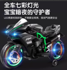 Picture of Olarge kids electric motorcycle toy car for ages 2-7 years