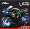 Picture of Olarge kids electric motorcycle toy car for ages 2-7 years