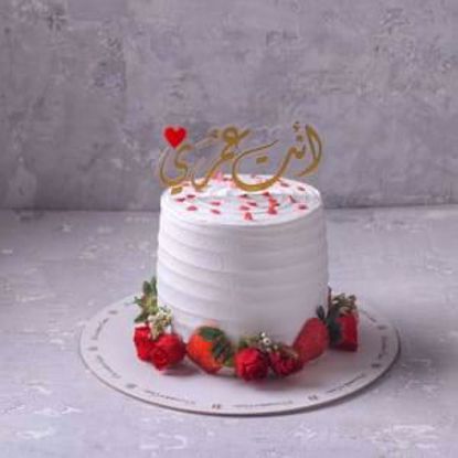 Picture of كيك 🎂 ارنوب 6انش