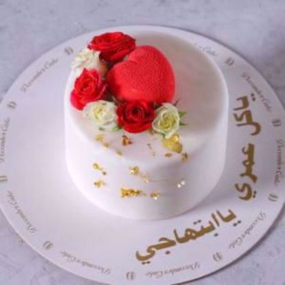 Picture of كيك 🎂 ارنوب 6انش