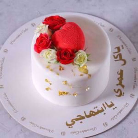 Picture of كيك 🎂 ارنوب 6انش