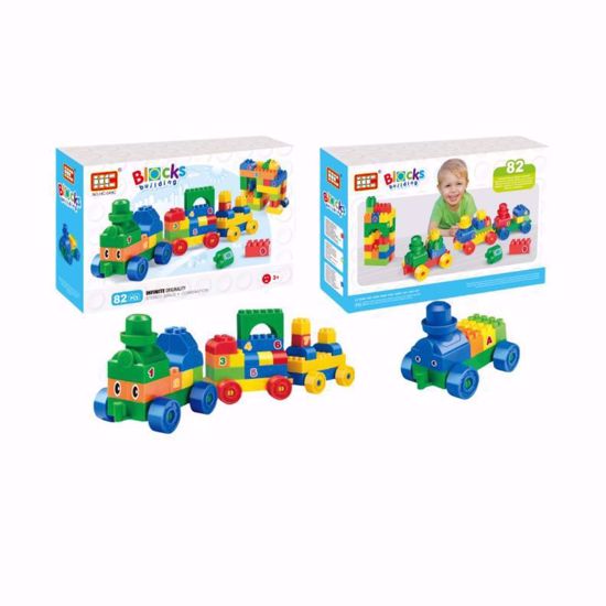 Picture of 80/82-piece educational toy building on a train
