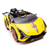 Picture of 95/ Children's electric toy with four wheels, made of durable plastic, with remote control and MP3 function, made of durable plastic, 112*65*45 cm