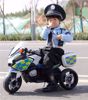 Picture of 102/ Cheap mini electric police bike for kids wholesale from China for 1-8 years old