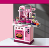 Picture of 202/ 53-Piece Plastic Kitchen Playset for Kids with Rich Accessories, 69cm, Food Cooking Role-Play Toy