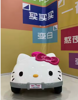 Picture of 236/Original Hello Kitty car, rechargeable, with remote control, flash memory recorder, and 12-volt lighting
