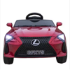 Picture of 237/Female-friendly off-road electric children's toy car, two-seater children's toy car from China factory, plastic rock road toy car