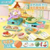 صورة 252/مجموعة PRETTY MISSY WOW COLOR CHANGES HAPPY COOKING - مزيج