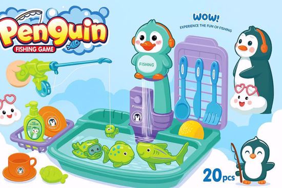 صورة 358/لعبة 2 في 1: لعبة حوض وصيد مع ضوء وصوت