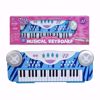 Picture of 439/ Professional Electronic Piano - 37 Keys - Metal Frame - Musical Toys