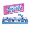 Picture of 439/ Professional Electronic Piano - 37 Keys - Metal Frame - Musical Toys