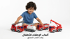 صورة 446/لعبة شاحنة إطفاء ألتوي للأولاد والبنات من جميع الأعمار | شاحنات ألعاب سيحبها الجميع بالتأكيد | شاحنات إطفاء للأطفال للتعلم والاستمتاع | ألعاب تقمص أدوار رجال الإطفاء وألعاب خيالية للأطفال