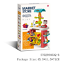صورة 448/سوبر ماركت للأطفال" (Market Store)، وهي مجموعة ألعاب تظاهرية تهدف لمحاكاة تجربة التسوق وبيع البقالة.
